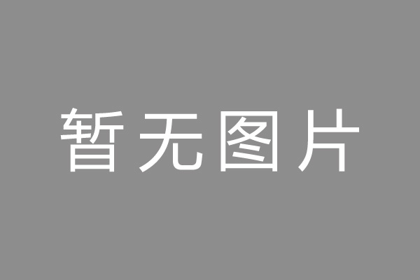 宣化县车位贷款和房贷利率 车位贷款对比房贷